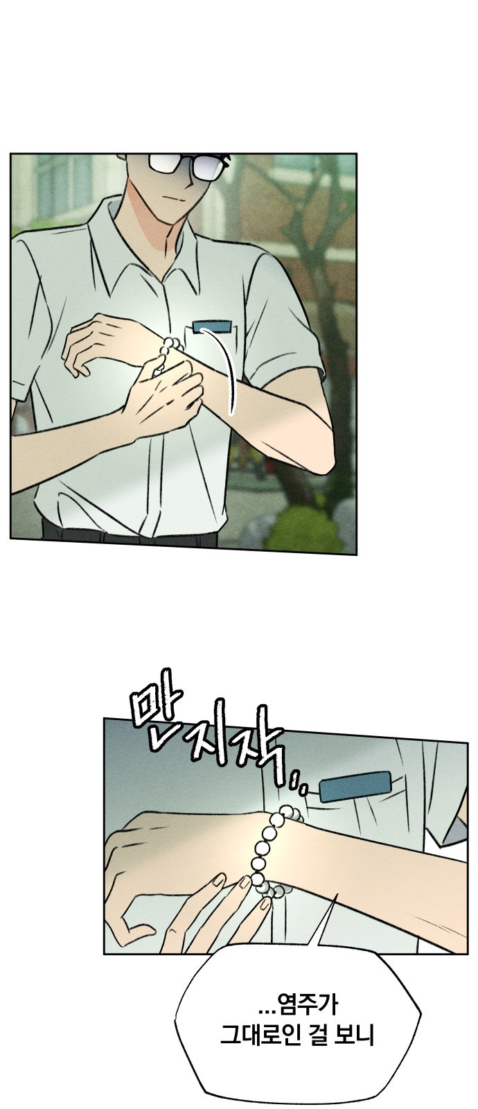 65 페이지