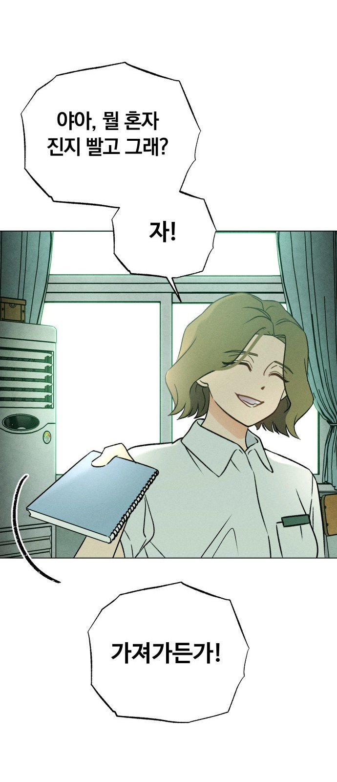 14 페이지