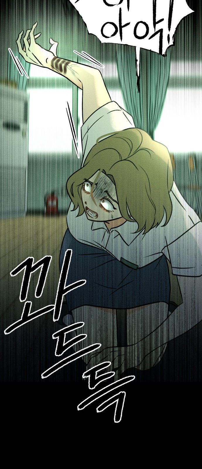 18 페이지