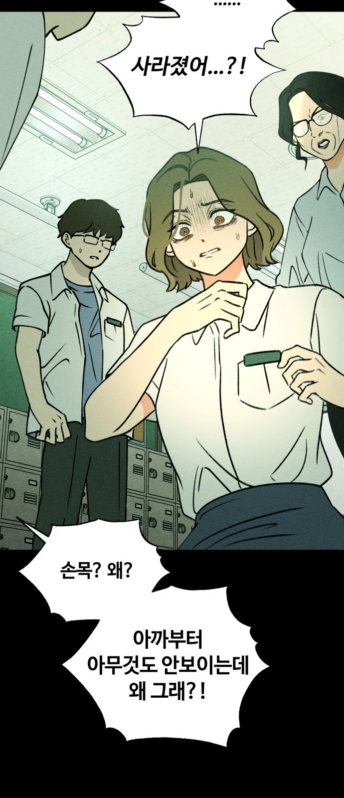 59 페이지
