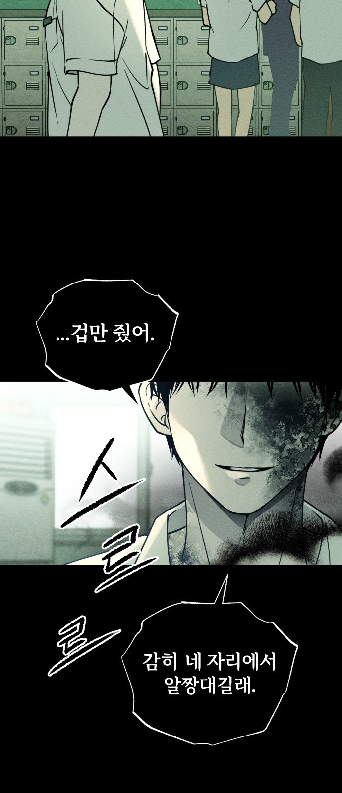63 페이지
