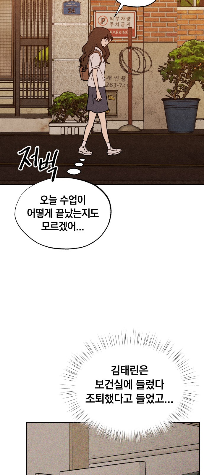 73 페이지