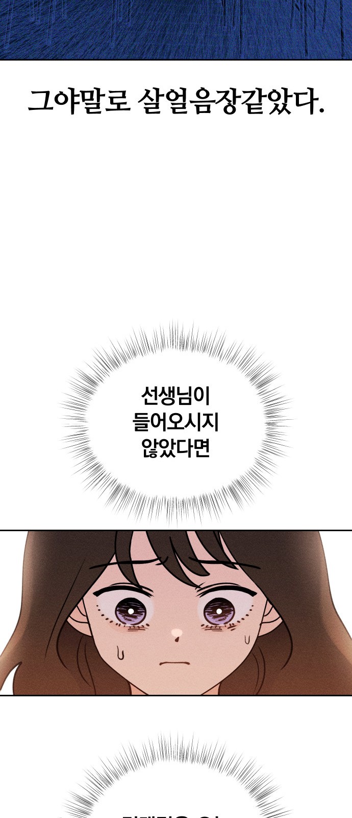 75 페이지
