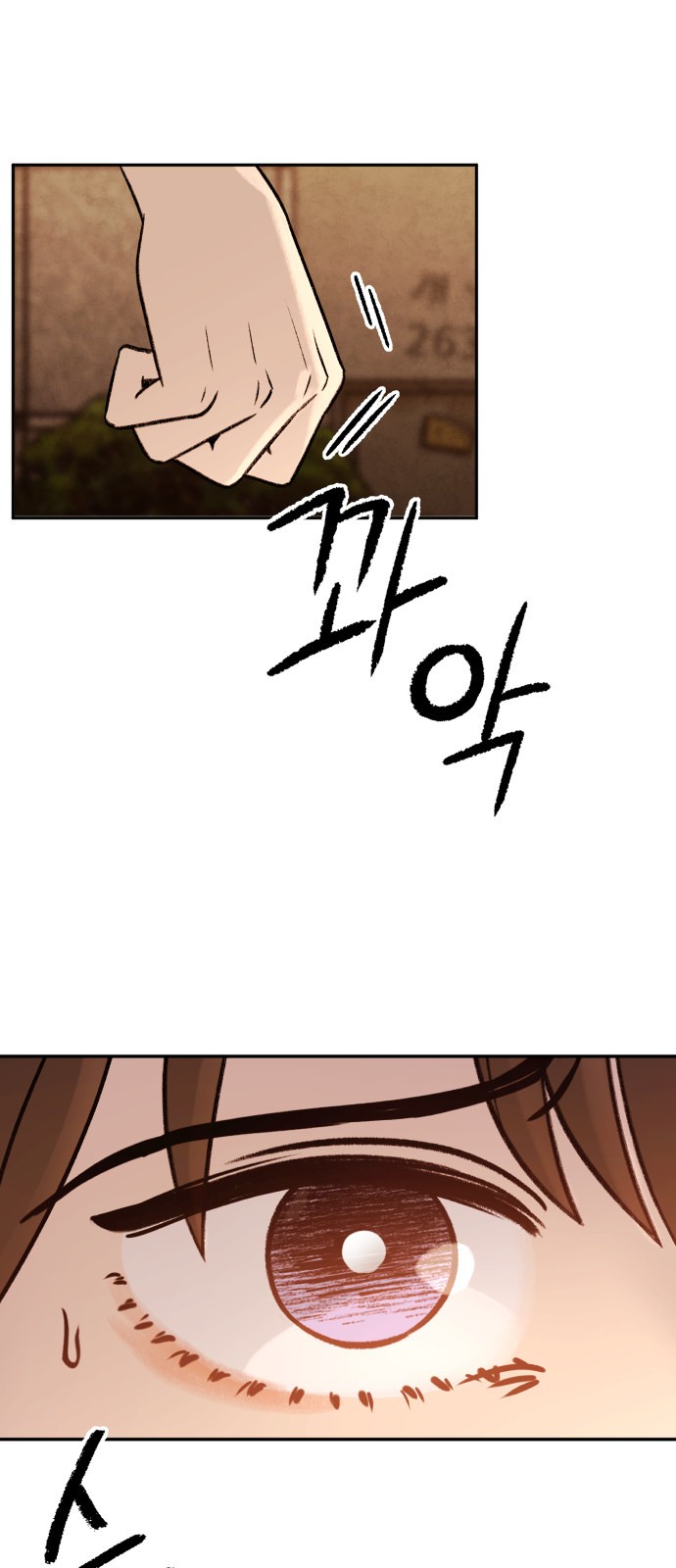 85 페이지