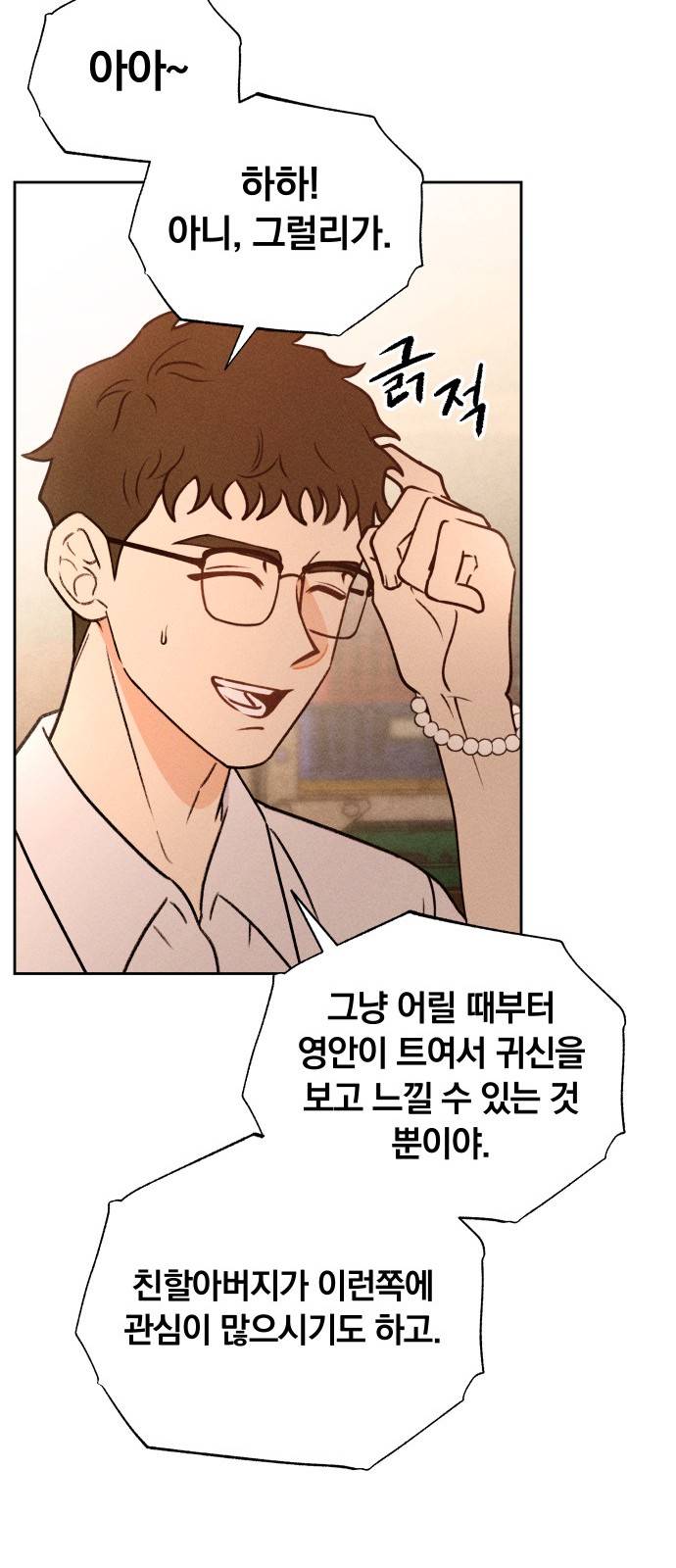 38 페이지