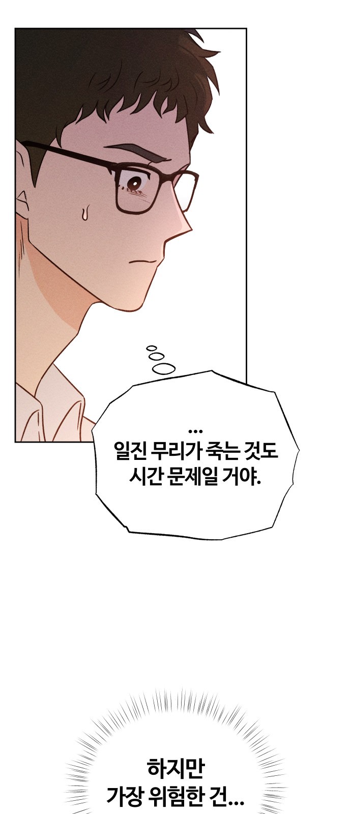 72 페이지