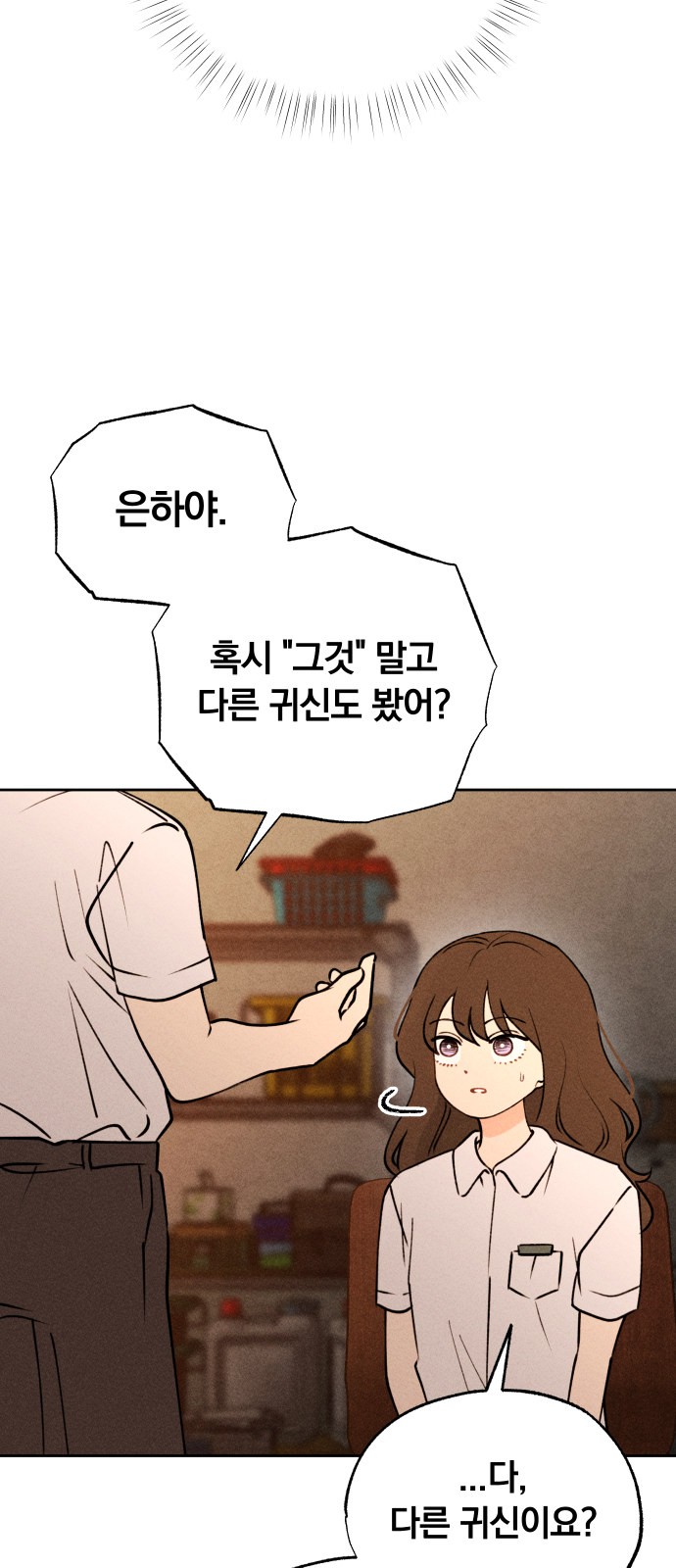 73 페이지