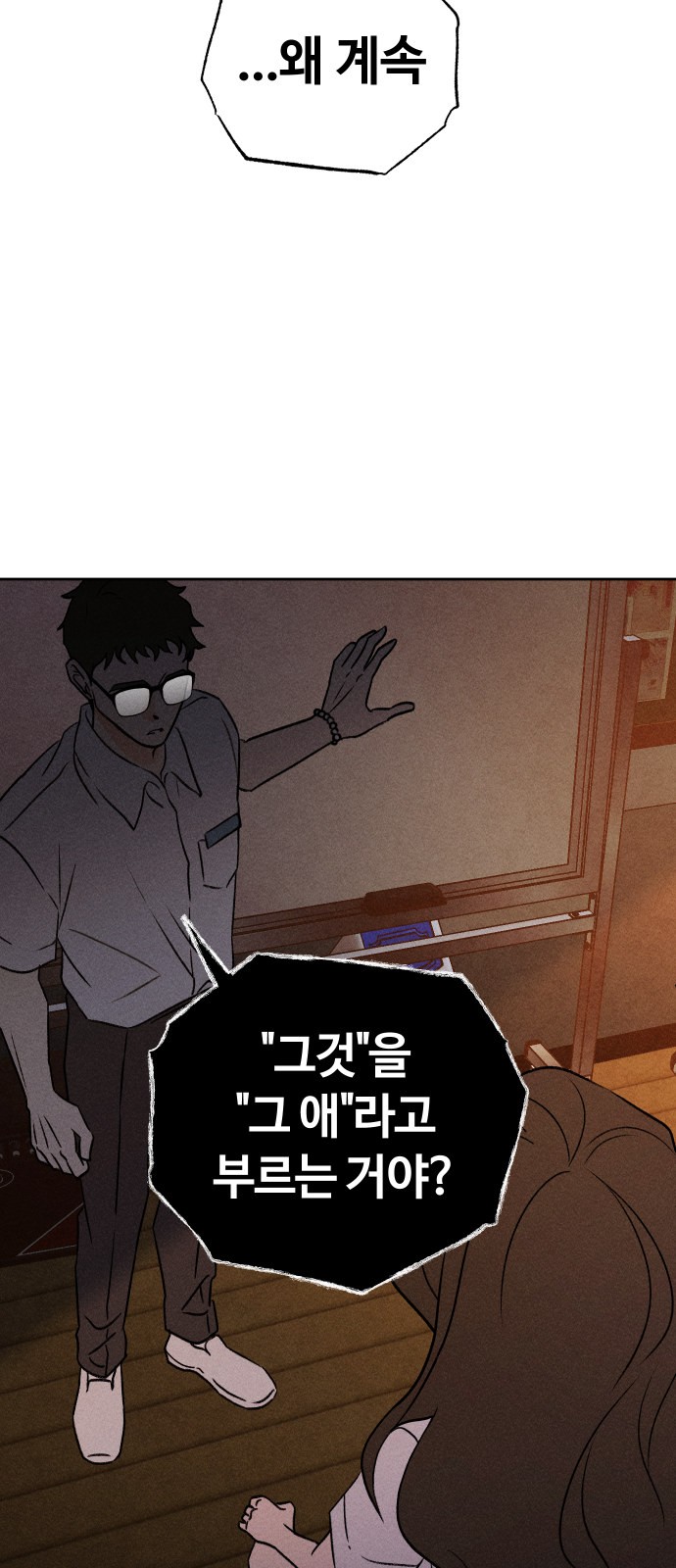 76 페이지