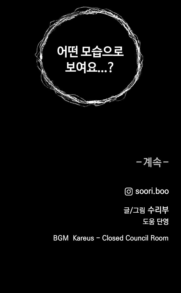 79 페이지