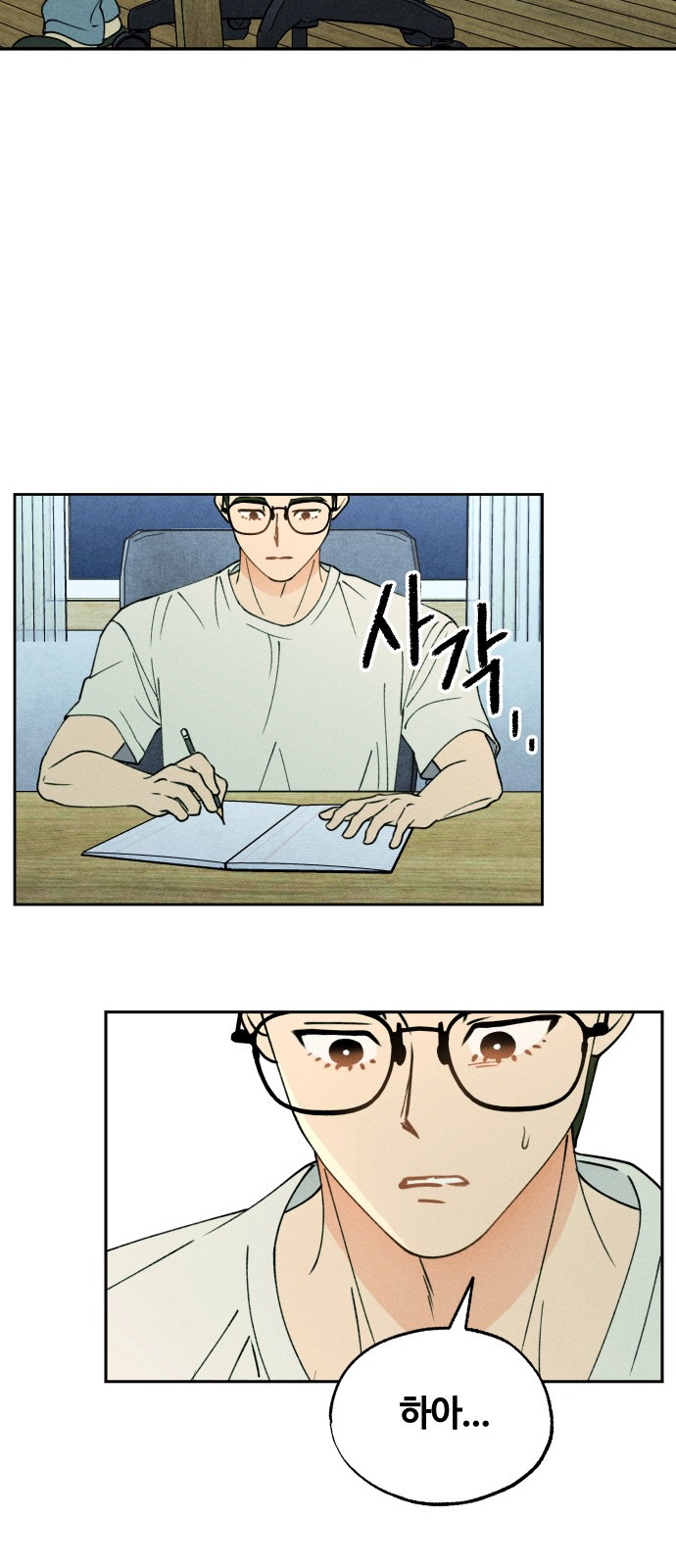 22 페이지