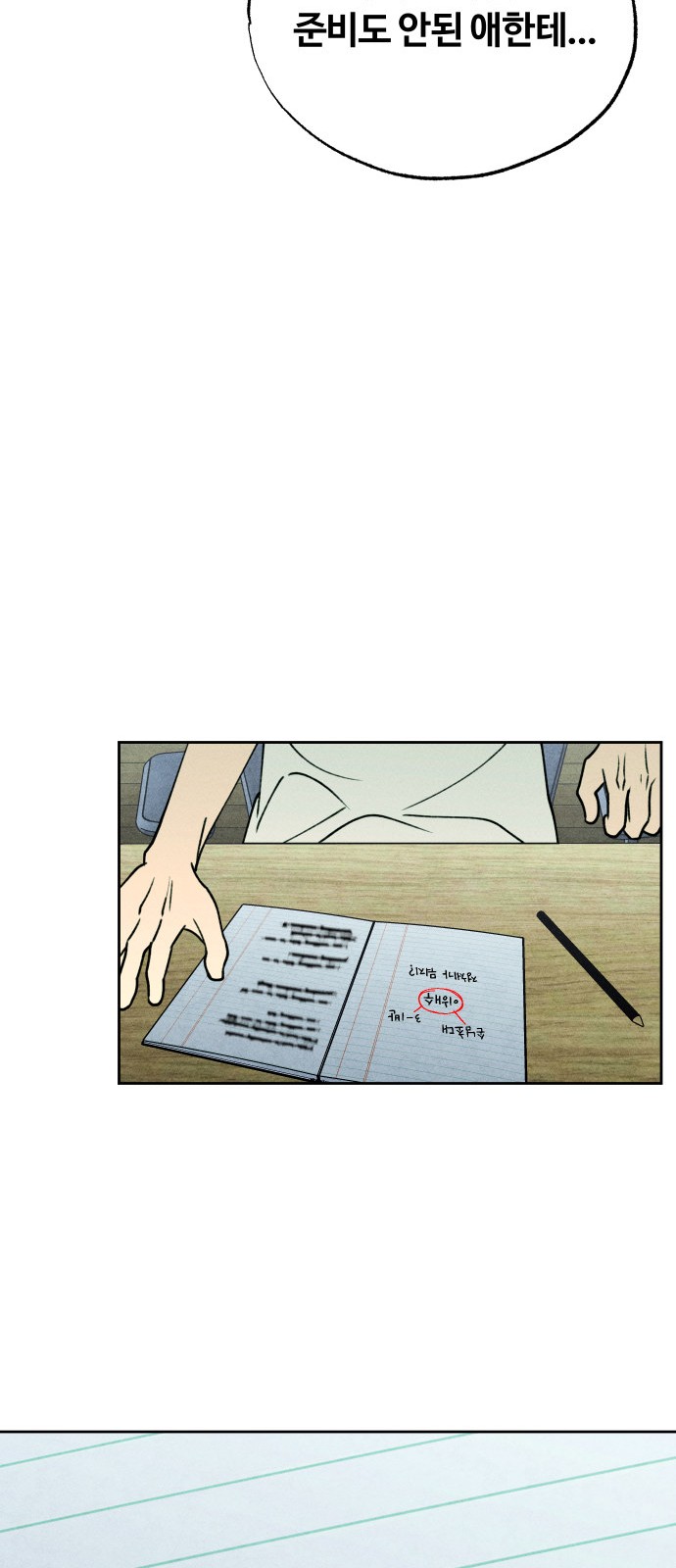 24 페이지