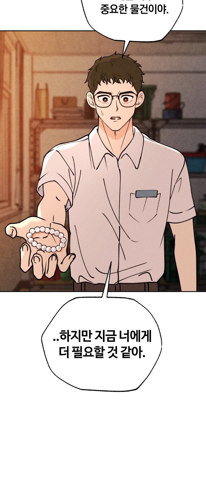 42 페이지