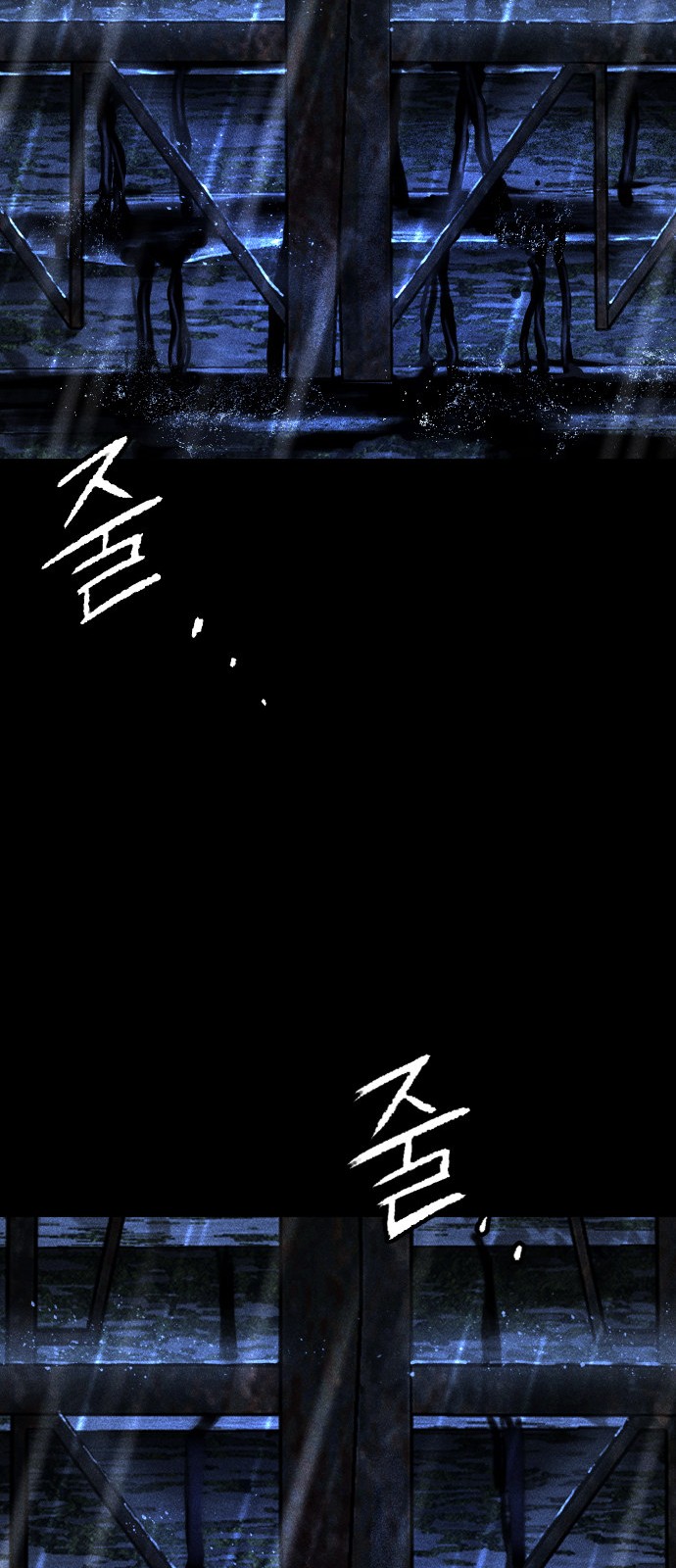 80 페이지