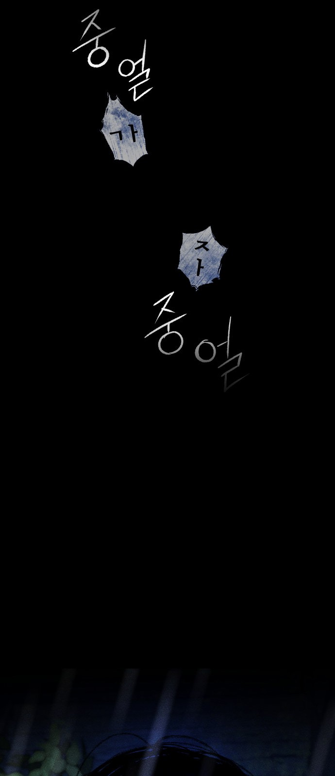 83 페이지