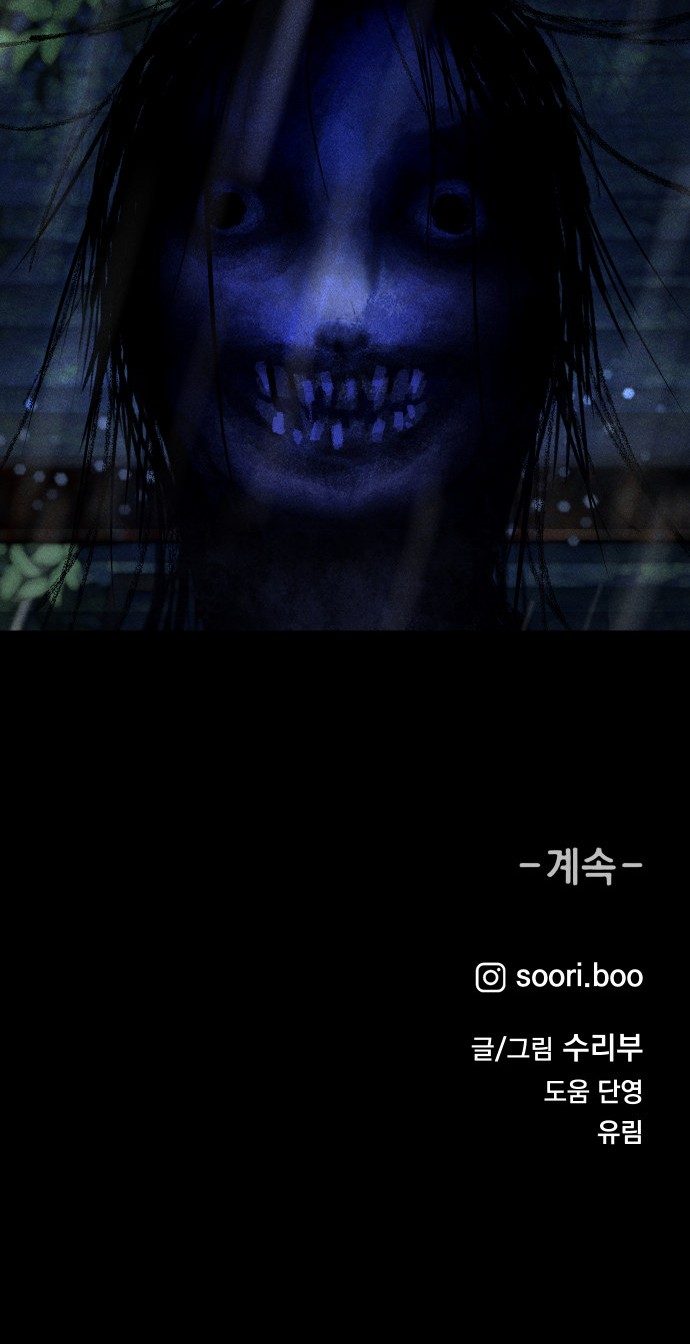 84 페이지