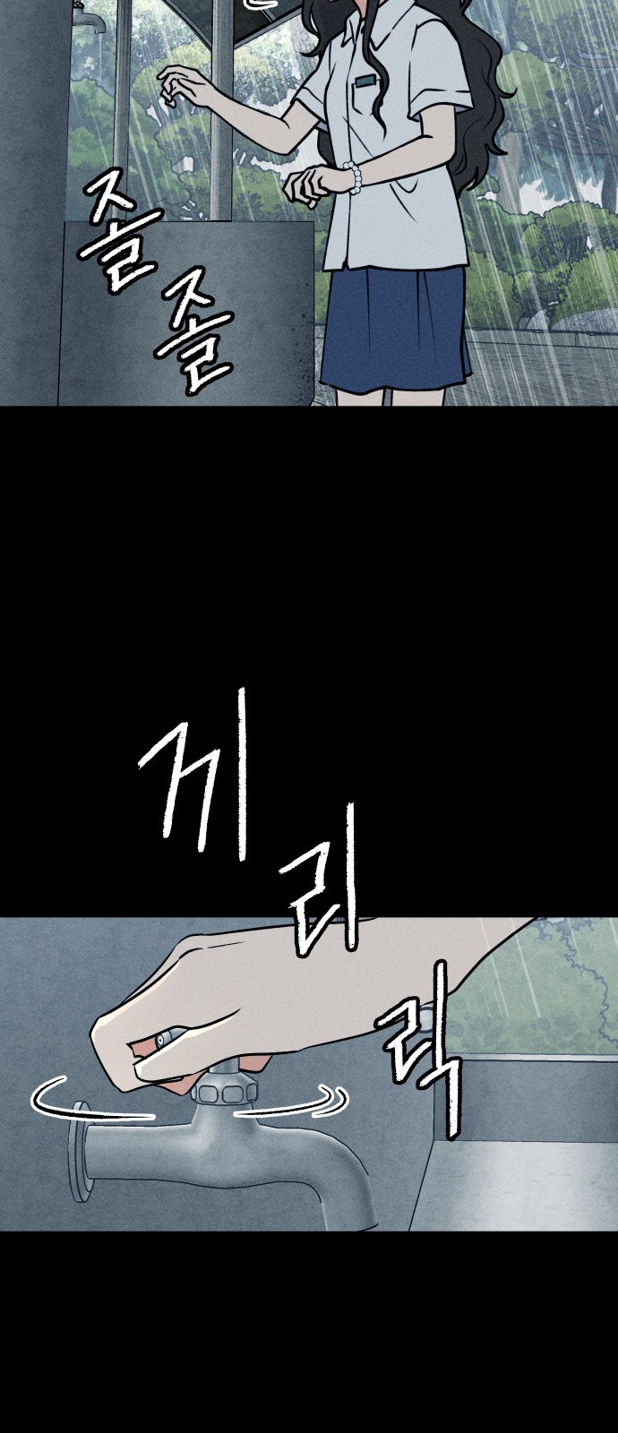 53 페이지