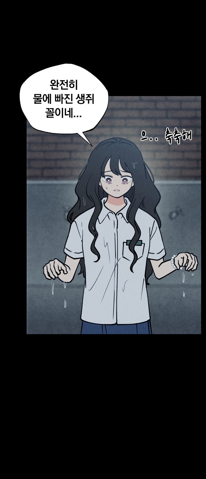 54 페이지