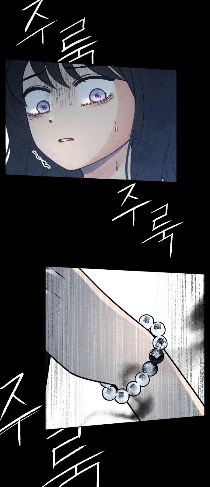 61 페이지