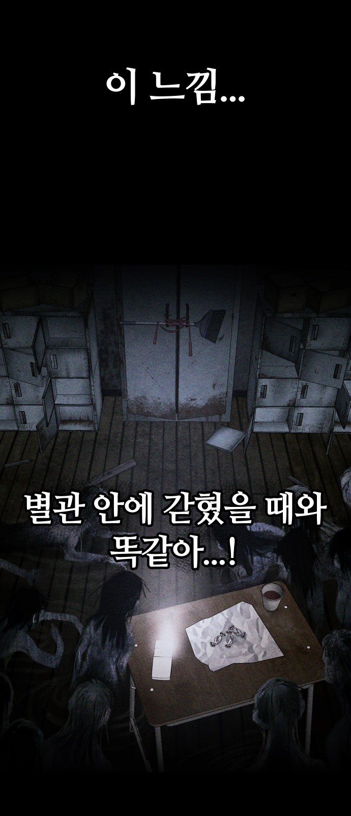 66 페이지