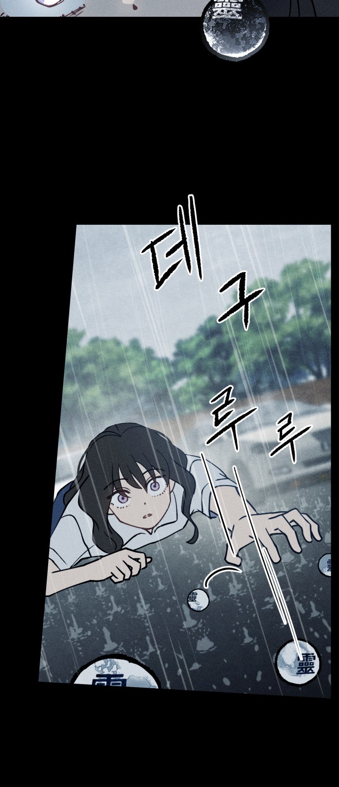 48 페이지