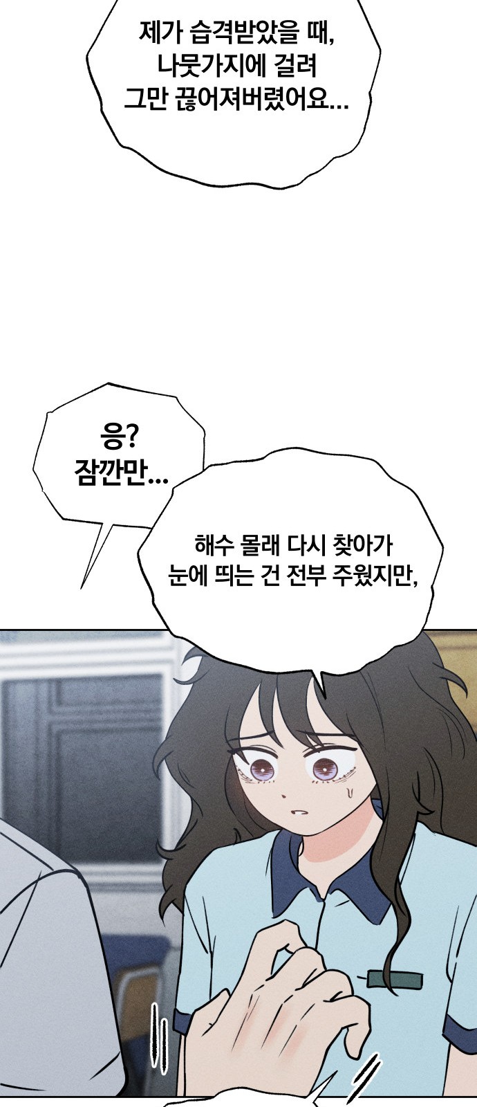 29 페이지