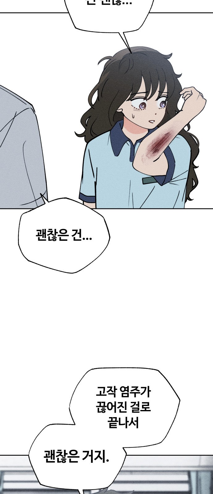 33 페이지