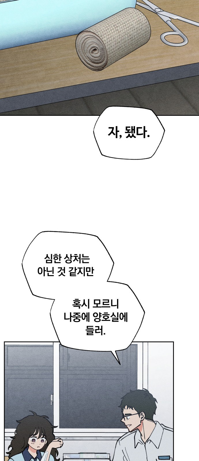 38 페이지