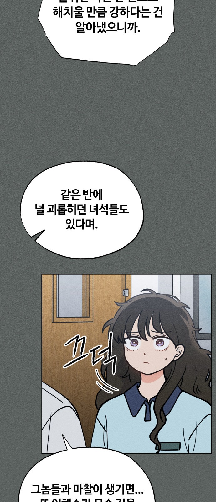 64 페이지