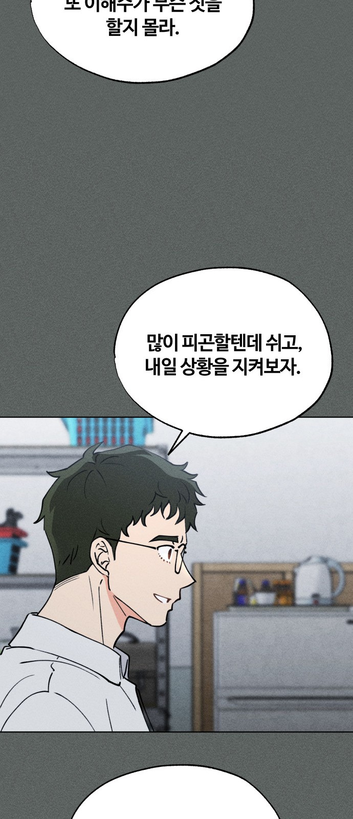 65 페이지