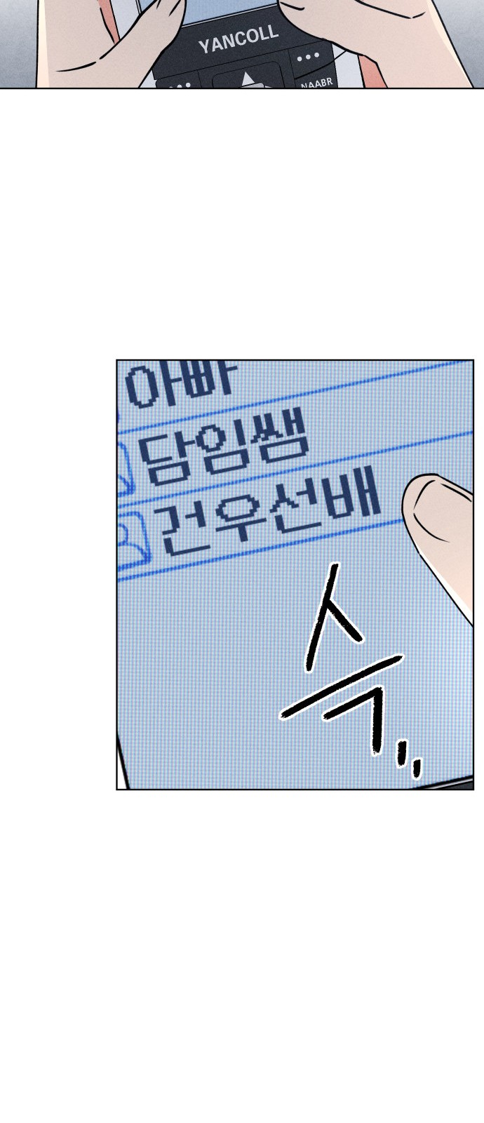68 페이지