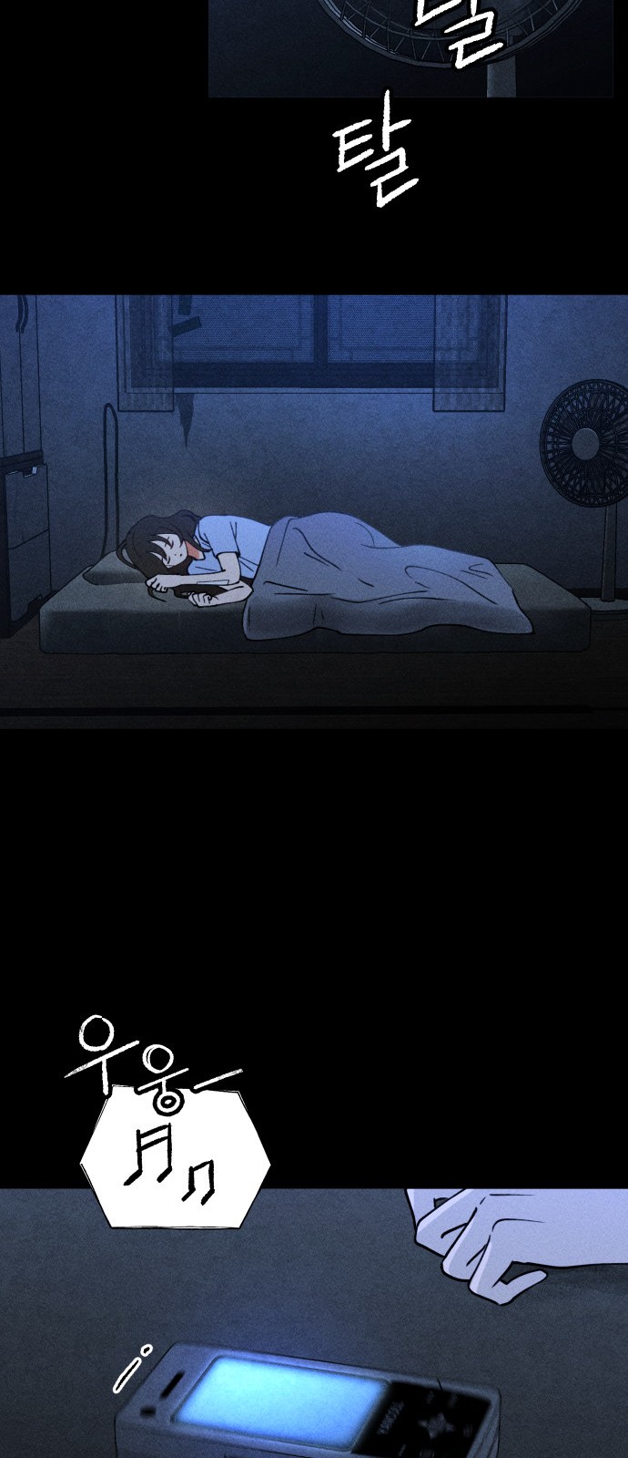 82 페이지