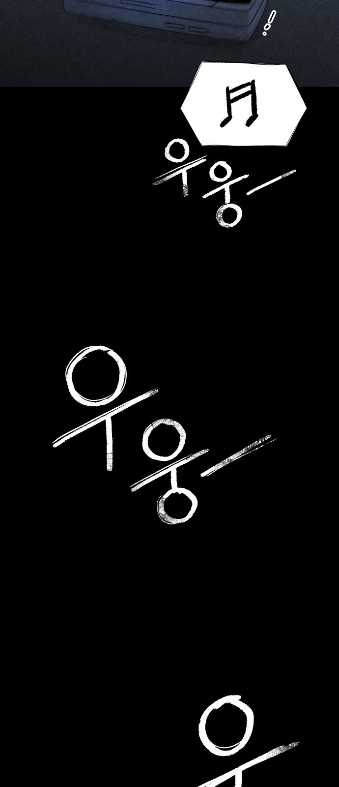 83 페이지