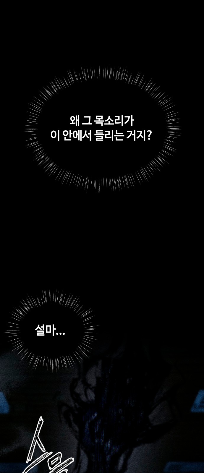100 페이지