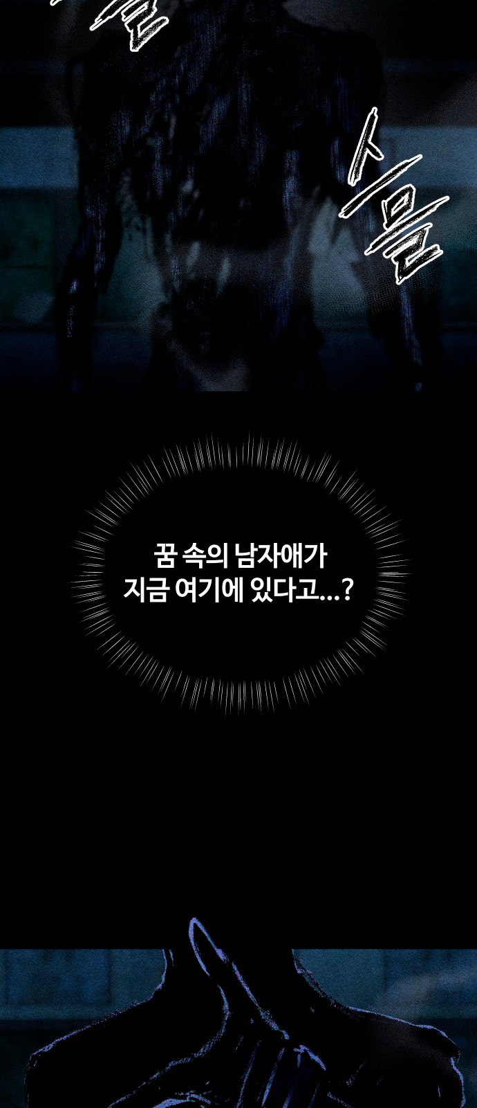 101 페이지