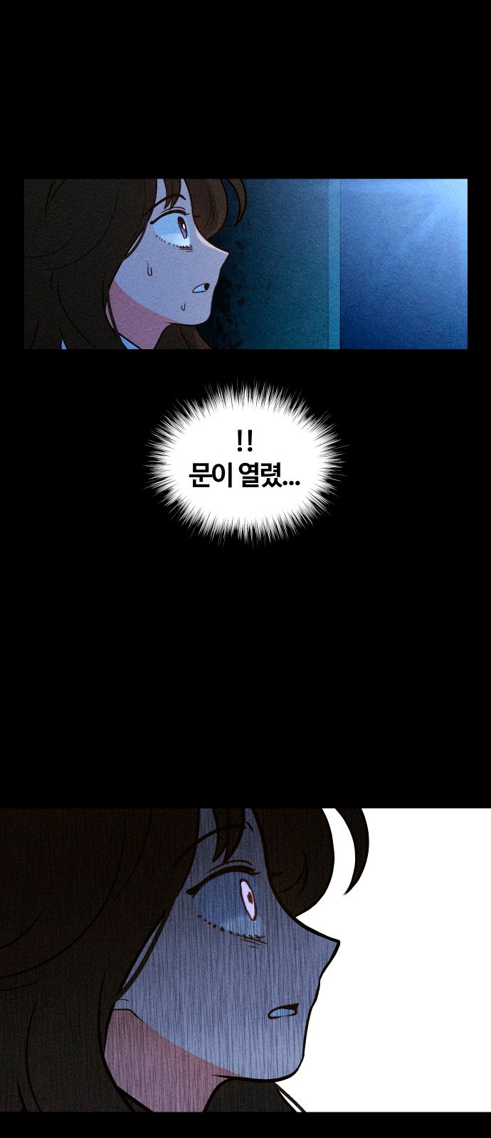 103 페이지