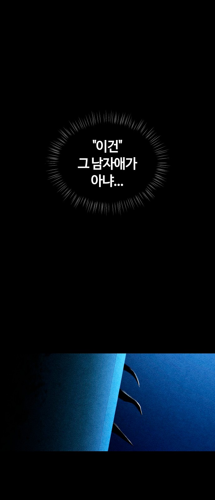 104 페이지