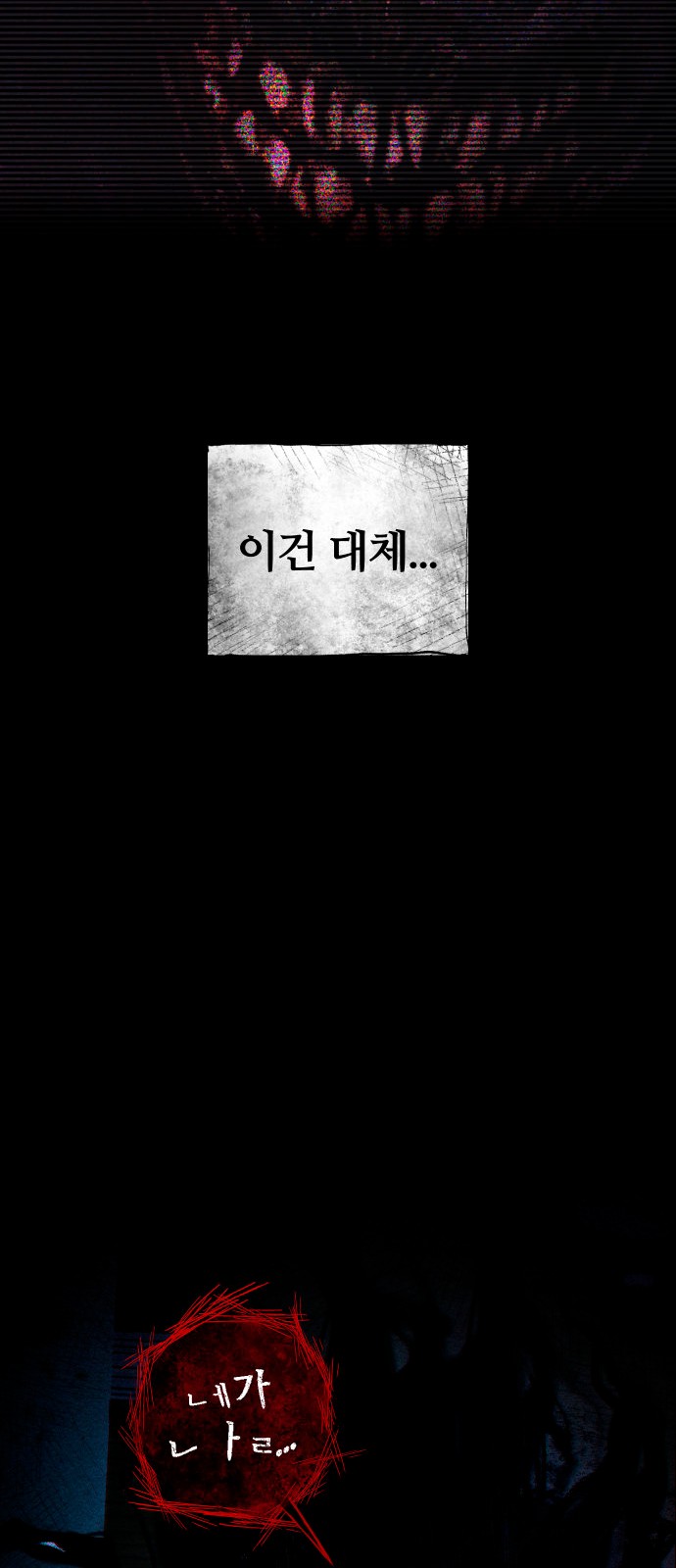 107 페이지