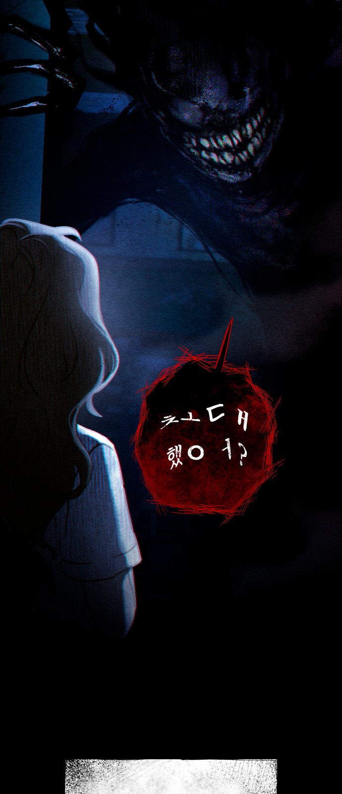 108 페이지