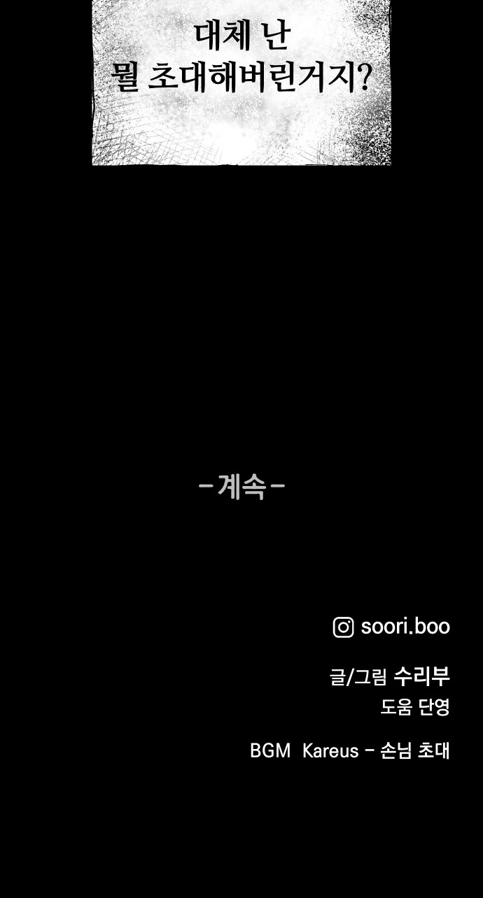 109 페이지