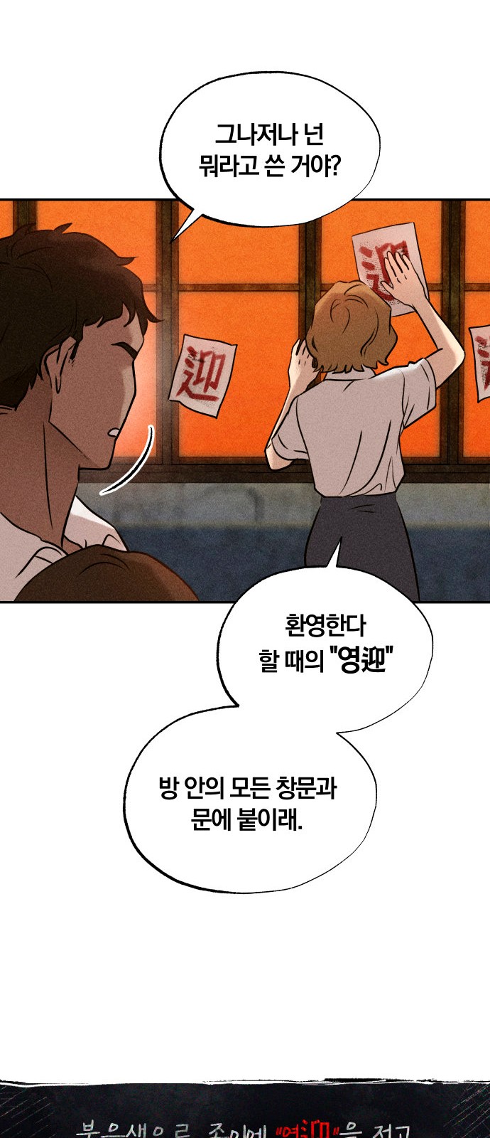 20 페이지