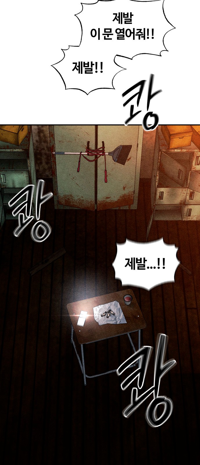 42 페이지