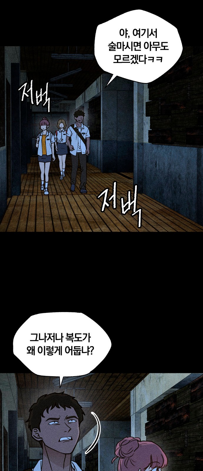 45 페이지