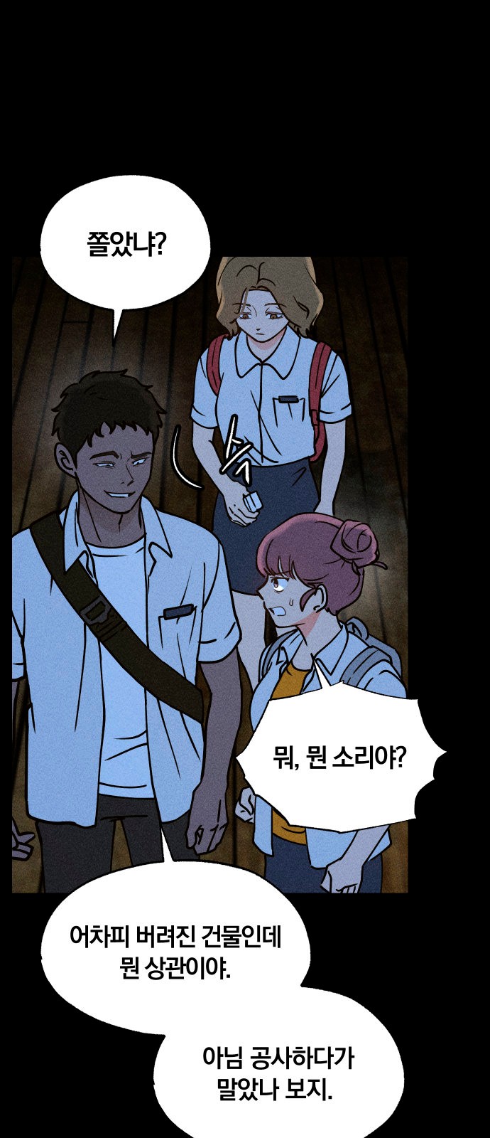 47 페이지