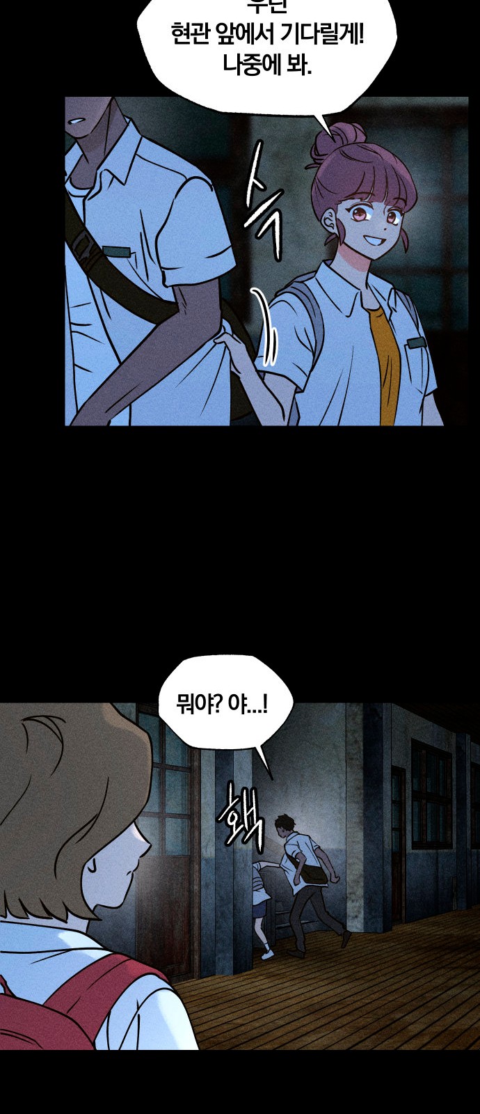 50 페이지