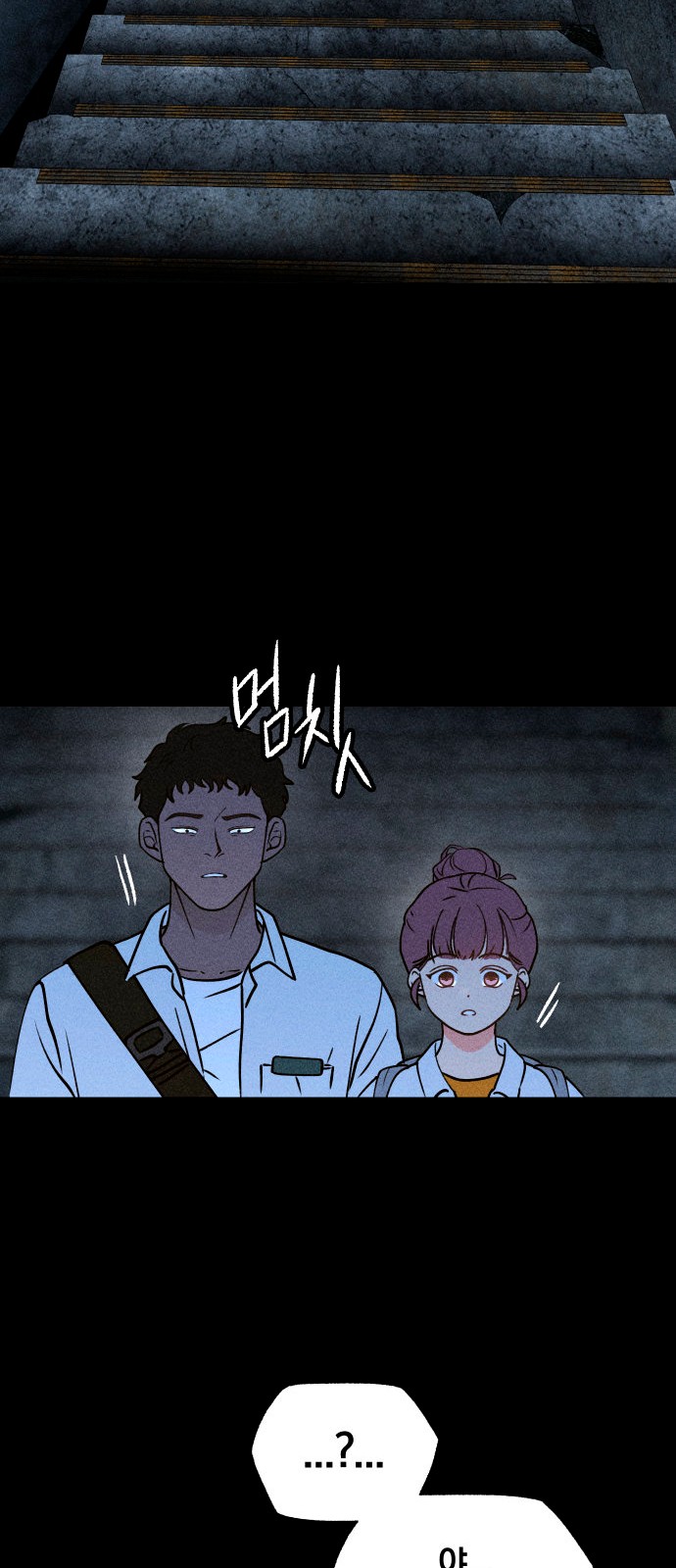 54 페이지