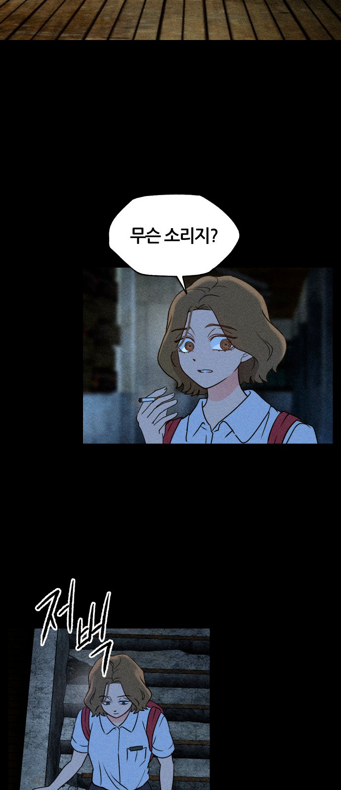64 페이지