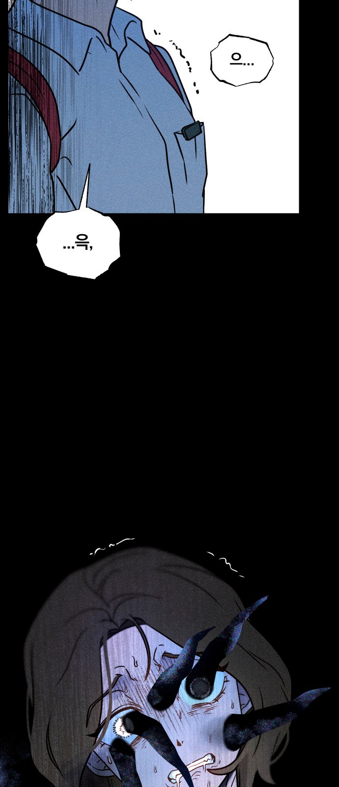 70 페이지