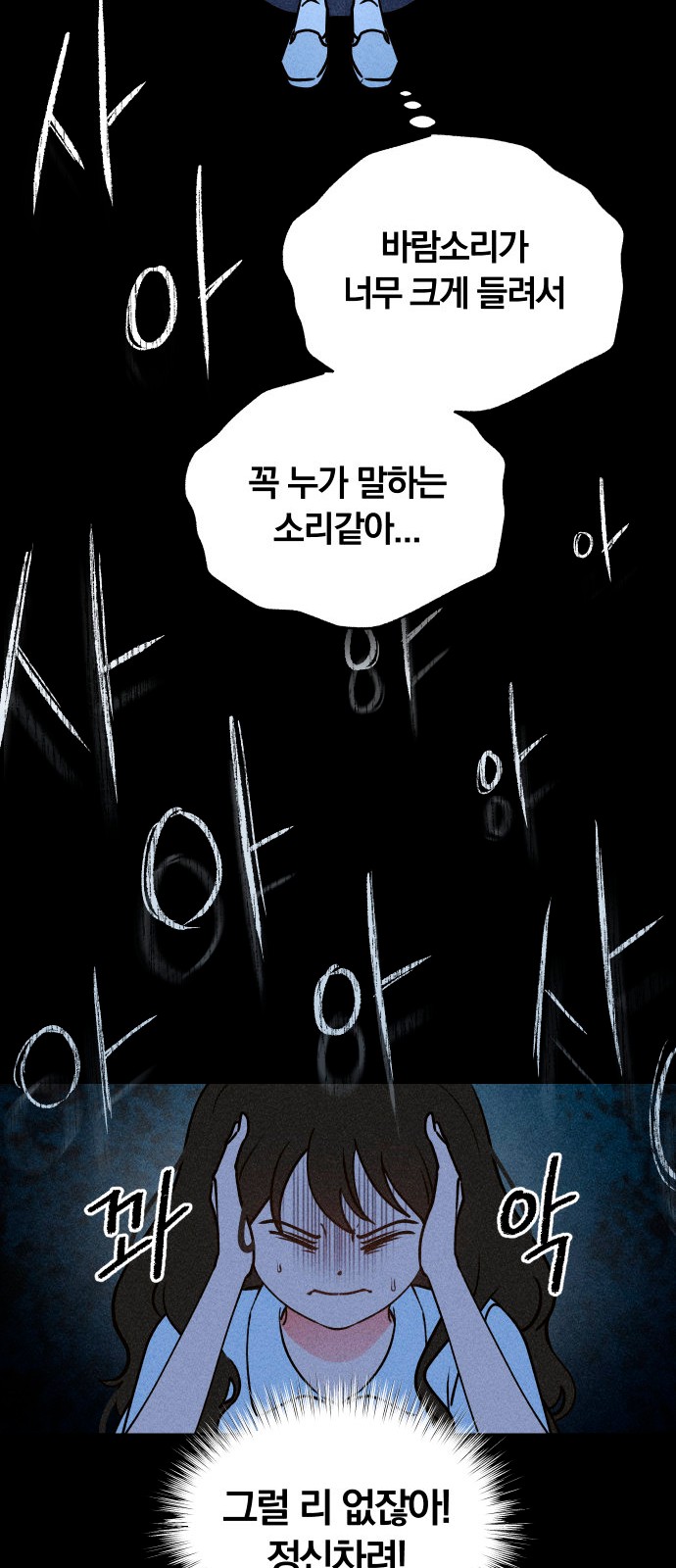 78 페이지