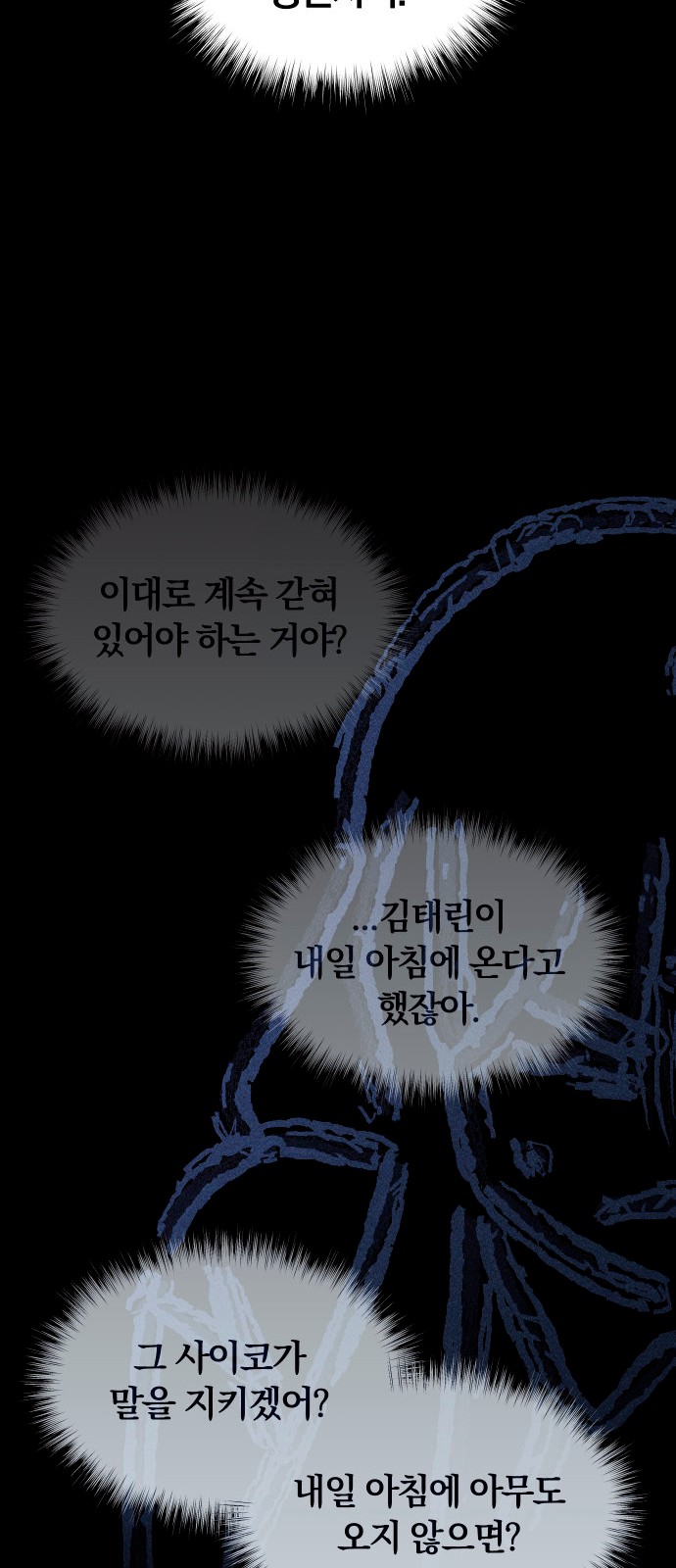 79 페이지