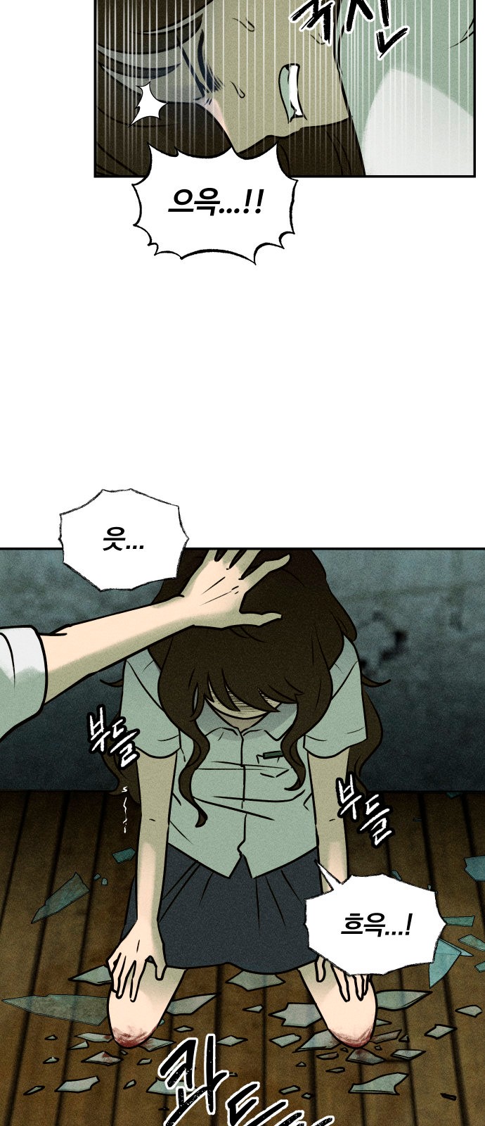8 페이지